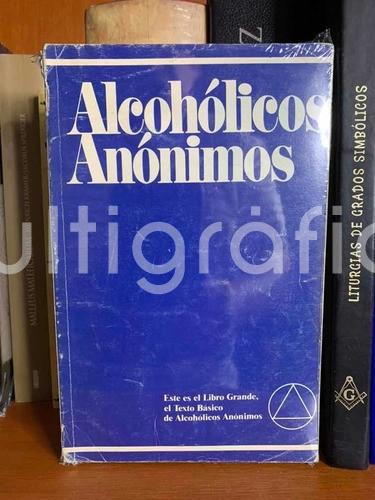 Al cumplirse este fin de semana el 83 aniversario de la fundación de Alcohólicos Anónimos en todo el mundo, integrantes del Distrito 1 Área 3 Veracruz Sur, dieron a conocer las bondades de este noble programa, sobre los alcances de recuperación de cientos de hombres y mujeres. 